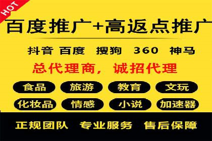提升sem百度竞价效果的关键因素与案例分析